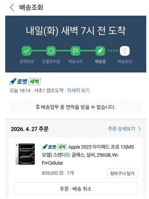 온라인 커뮤니티 캡쳐