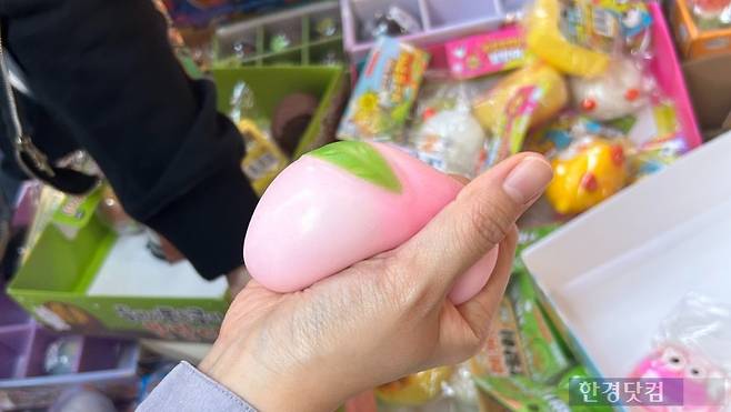 최근 SNS에서 유행하고 있는 '말랑이'. /사진=독자 제공