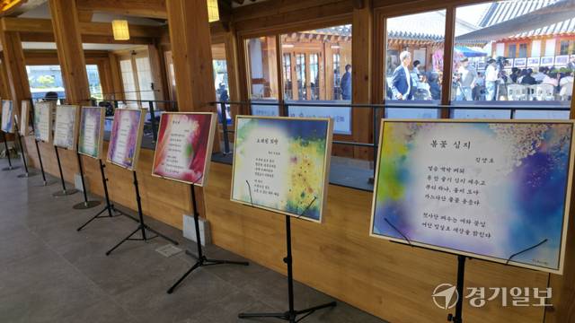 수원팔달문화센터 야외공연장 및 지하 1층, 지상 1층 전시실에서는 다음 달까지 창립 60주년을 기념하는 사진전과 시화전, 미술전이 진행된다. 이나경기자
