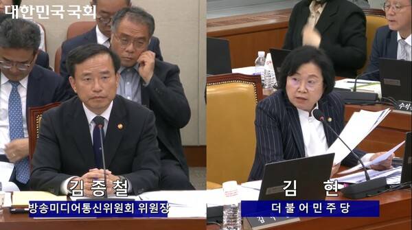 ▲김현 국회 과방위 민주당 간사가 4월28일 열린 과방위 전체회의에서 김종철 방미통위원장에게 질의하는 모습. 사진=국회방송