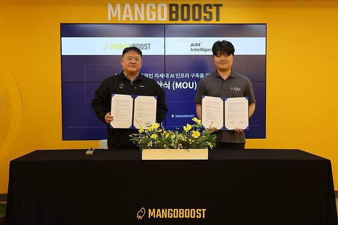 김장우 망고부스트 대표(왼쪽)와 유상윤 에임인텔리전스 대표가 AI 보안 인프라 기술 협력을 위한 업무협약(MOU) 체결 후 기념촬영을 하고 있다. [사진 = 에임인텔리전스]