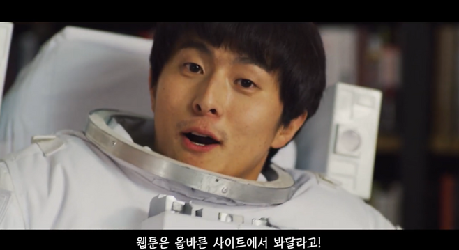 불법 웹툰 유통의 피해자 중 한 명인 작가 기안84. [한국콘텐츠진흥원 유튜브 채널 캡처]