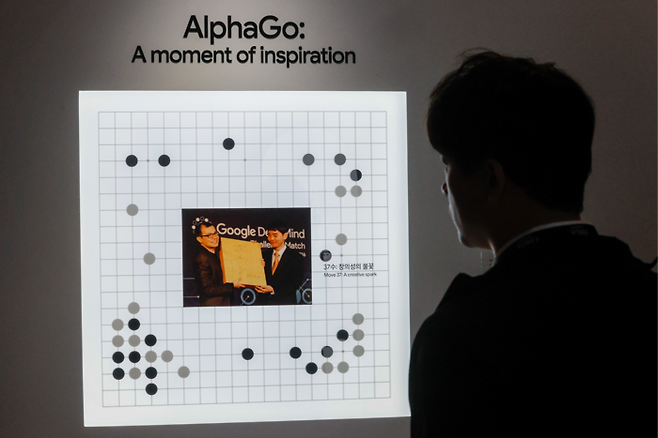 29일 서울 중구 웨스틴조선호텔에서 열린 ‘구글 포 코리아 위드 구글 딥마인드(Google for Korea with Google Deepmind)’ 행사에 전시된 지난 2016년 인공지능(AI) 알파고와 바둑기사 이세돌 9단의 대국 당시 사진. [뉴스1]
