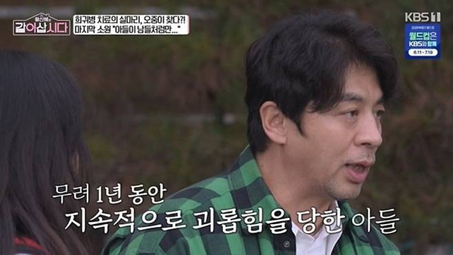 권오중. 사진lKBS1