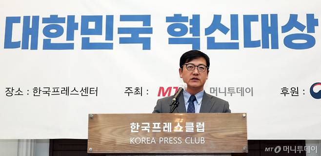 이날 시상식에서 머니투데이 송기용 전무가 환영사를 하고 있다./사진=김창현 기자