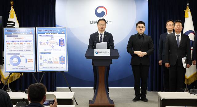 김영수 국무조정실 1차장이 29일 서울 종로구 정부서울청사에서 산업재해 예방사업 추진실태 점검 결과를 발표하고 있다. 뉴시스