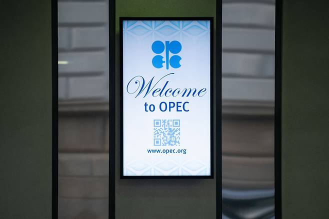 오스트리아 비엔나에 있는 석유수출국기구(OPEC) 본사의 전경. 아랍에미리트연합(UAE)는 다음달 1일부로 OPEC과 OPEC+를 탈퇴하기로 했다. [게티이미지]