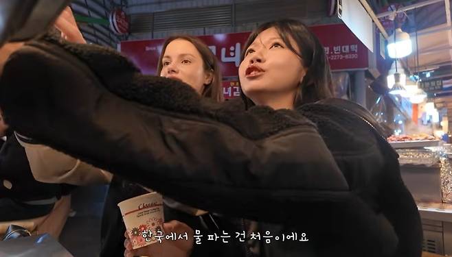 서울의 한 바가지 현장