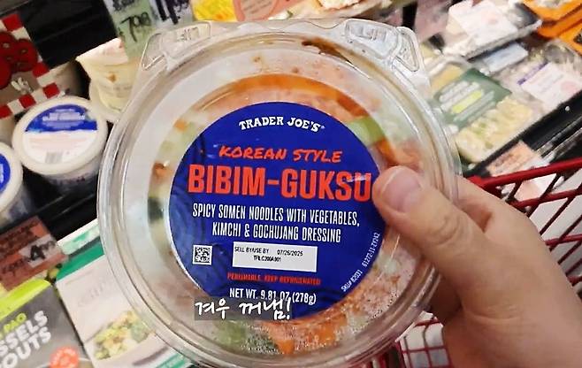미국 트레이더 조에서 판매하는 ‘한국식 비빔국수’ 후기 영상 [SNS 켑처]