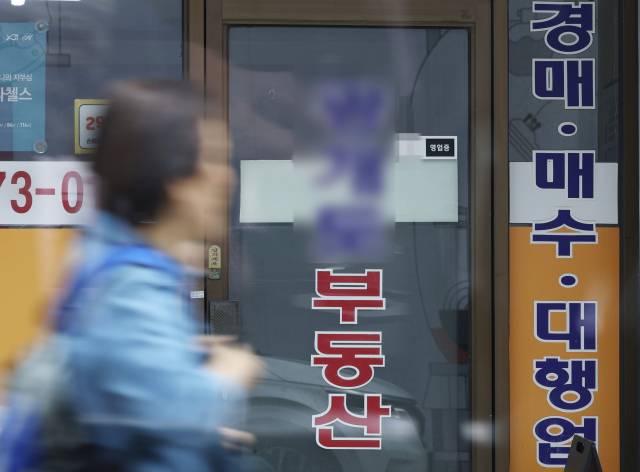 ▲ 서울시내 한 부동산 중개업소. ⓒ연합뉴스
