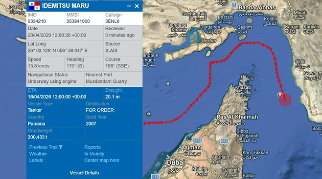 봉쇄 상태인 호르무즈 해협을 통과한 일본 회사 소유 파나마 선적 초대형원유운반선(VLCC) 이데미쓰 마루호의 항행 행적