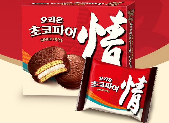 사진 제공=오리온