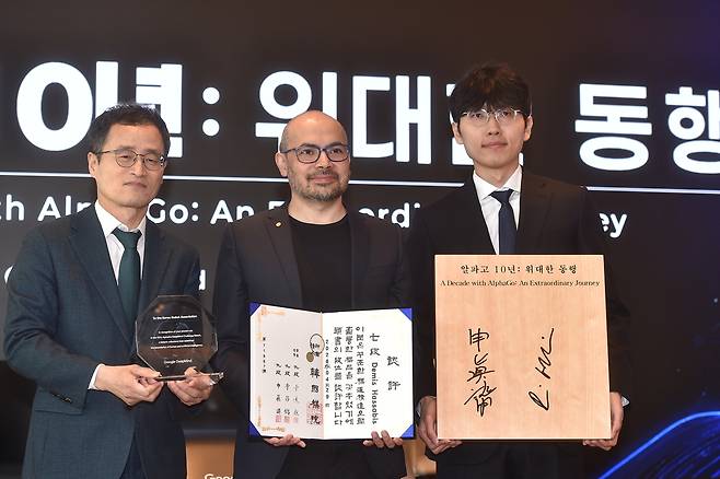 데미스 허사비스 구글 딥마인드 CEO(가운데)와 신진서 9단(오른쪽)이 29일 서울 중구 웨스틴조선호텔에서 열린 ‘알파고 10년 : 위대한 동행’ 행사 후 양재호 한국기원 사무총장과 기념촬영을 하고 있다. 한국기원 제공