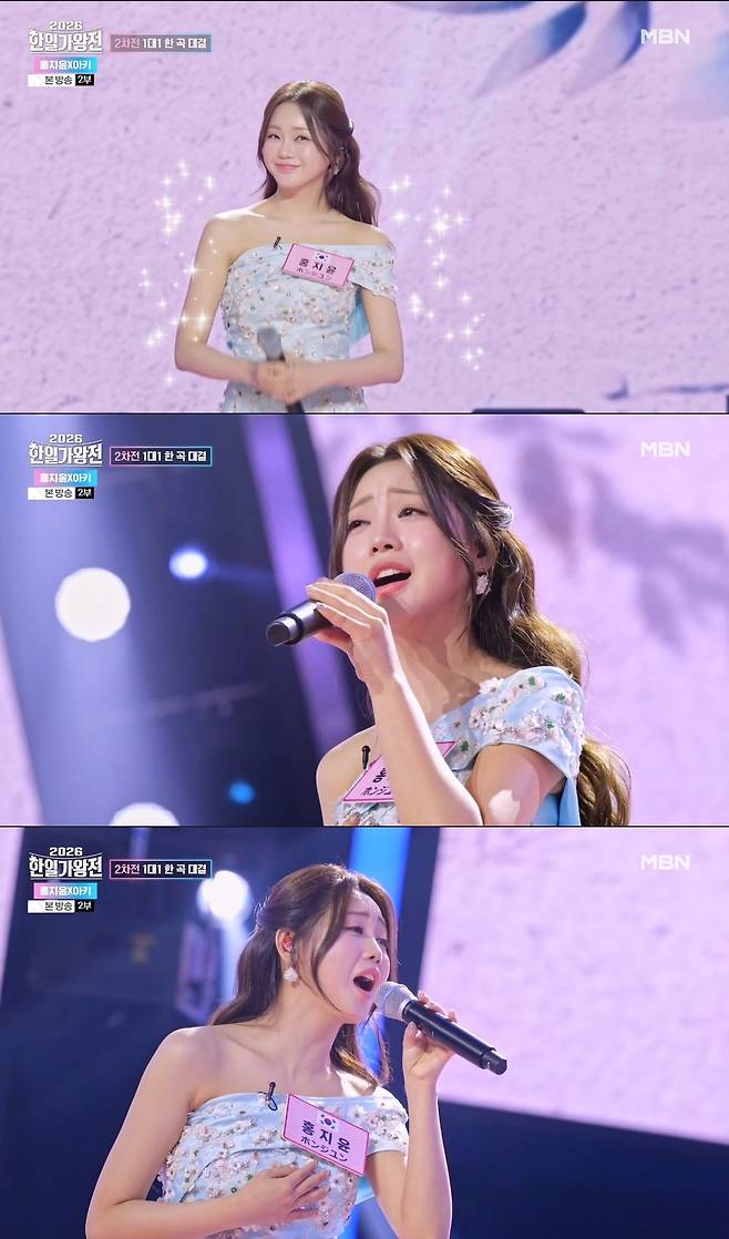 MBN ‘2026 한일가왕전’ 방송 화면 캡처