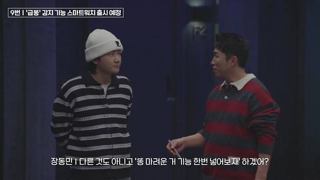 웨이브 '베팅 온 팩트' 캡쳐