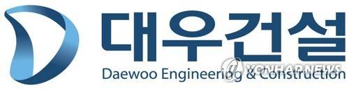 대우건설 [대우건설 제공. 재판매 및 DB 금지]