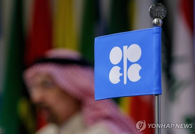 석유 카르텔 시대 저문다…UAE 탈퇴로 OPEC 유명무실화 위기 [EPA=연합뉴스 자료사진. 재판매 및 DB 금지]