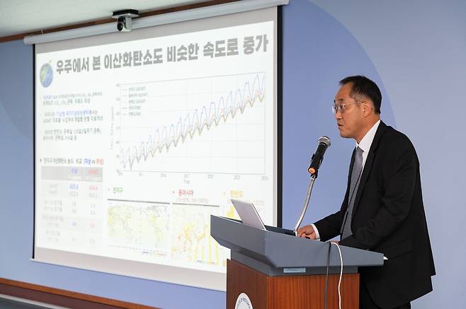 2025년 지구 대기 감시 결과 발표 (제주=연합뉴스) 김상백 국립기상과학원 지구대기감시연구과장이 28일 제주 서귀포시 과학원에서 2025 지구대기감시보고서를 설명하고 있다. 2026.4.28. [기상청 제공. 재판매 및 DB 금지]