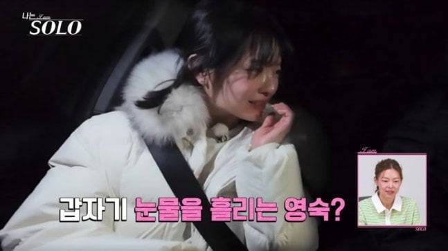 지난 29일 방송된 '나는 SOLO'에서 눈물을 쏟은 영숙 / 사진제공=ENA, SBS Plus
