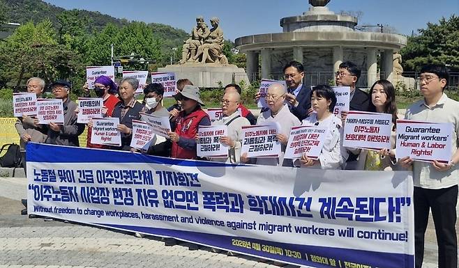 ▲ 사진제공=이주노동자노동조합