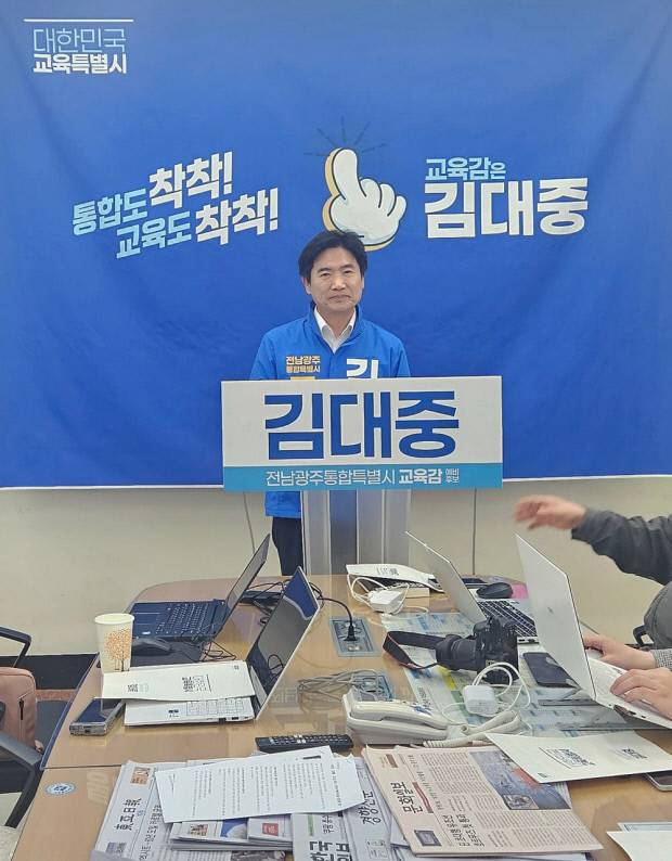 김대중 전남광주통합특별시 교육감 예비후보가 30일 광주시교육청 브리핑룸에서 K-교육 대전환을 주제로 한 교육 공약을 발표하고 있다. 김대중 캠프 제공