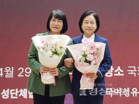 ▲ 이영해·손명희 의원이 29일 서울 국회의원회관에서 양성평등 실현과 지역사회 발전에 기여한 공로를 인정받아 '대한민국을 이끌 여성지도자상'을 수상하고 기념촬영을 하고 있다. 이영해 시의원 제공