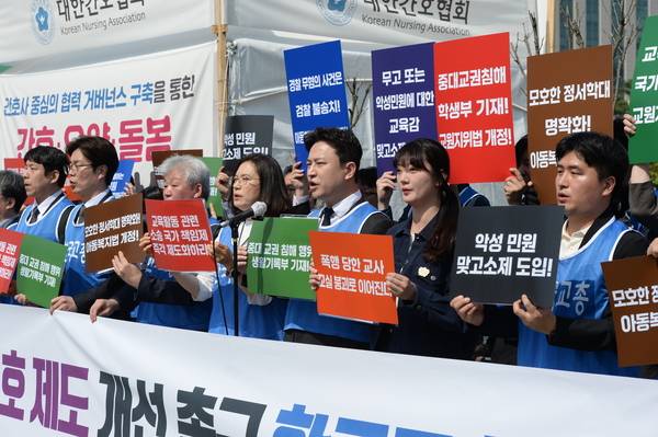 한국교원단체총연합회 관계자들이 이달 5일 국회 앞에서 교권 보호 제도 개선을 촉구하는 긴급 기자회견을 열고 있다. /한국교총