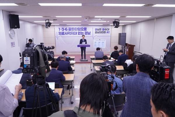 김경수 더불어민주당 경남도지사 예비후보가 30일 도청 프레스센터에서 '경남 의료 대전환' 공약을 발표하고 있다. /김경수 후보 캠프
