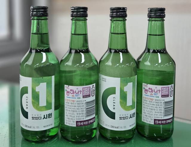 부산 향토기업 대선주조가 '생명존중 실천기업' 1호로 선정됐다. 부산시 제공