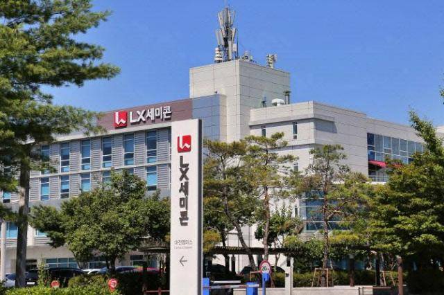 LX세미콘 대전 본사 [사진=LX세미콘]