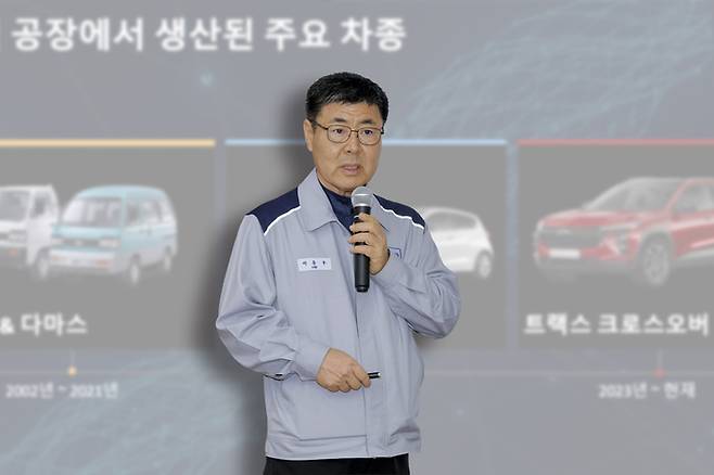이동우 GM 한국사업장 생산부문 부사장./사진: GM 제공