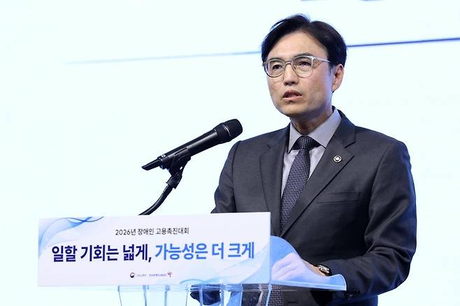 권창준 고용노동부 차관이 지난 15일 서울 영등포구 FKI타워 콘퍼런스센터에서 열린 '2026 장애인 고용 촉진대회'에서 인사말을 하고 있다./ 노동부 제공