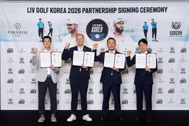 사진=파라다이스 호텔 부산