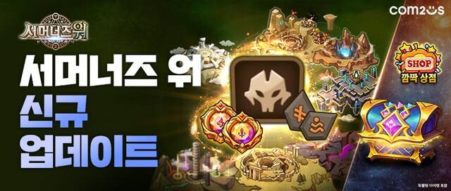 컴투스 제공.