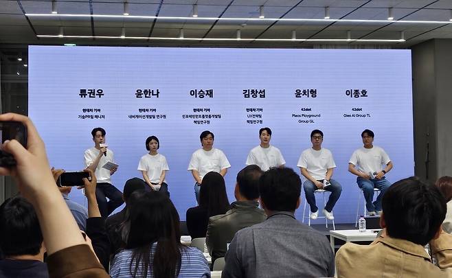 '플레오스 커넥트 미디어 데이' 발표자들이 질의응답에 답하고 있다. [사진=우현명 기자]