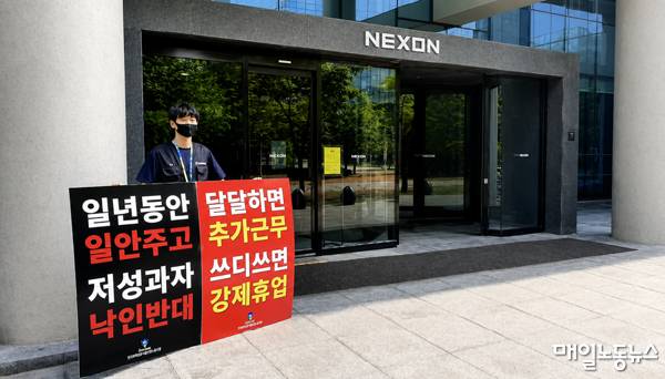 ▲ 사진은 기사와 관련이 없음.