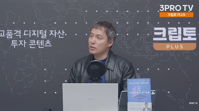 오태민 한양대 비트코인화폐철학과 겸임교수