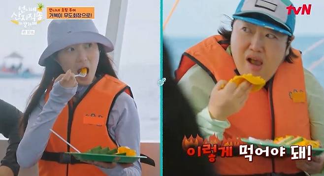 염정아 반응
