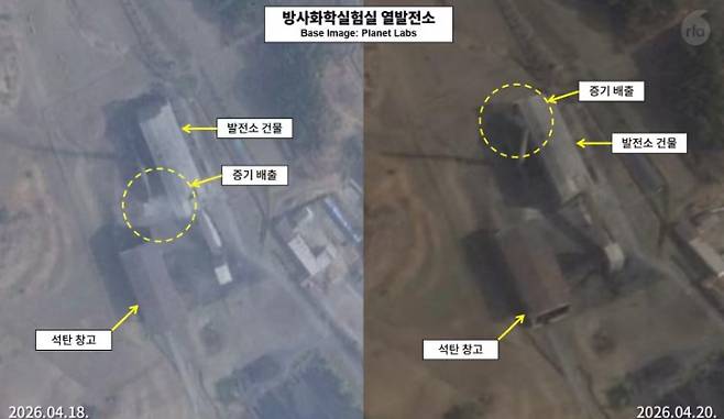 지난 4월 18일과 20일 촬영한 위성사진에 따르면 영변 방사화학실험실 내 열발전소에서 증기가 배출되는 것이 확인됐다. (RFA 갈무리)