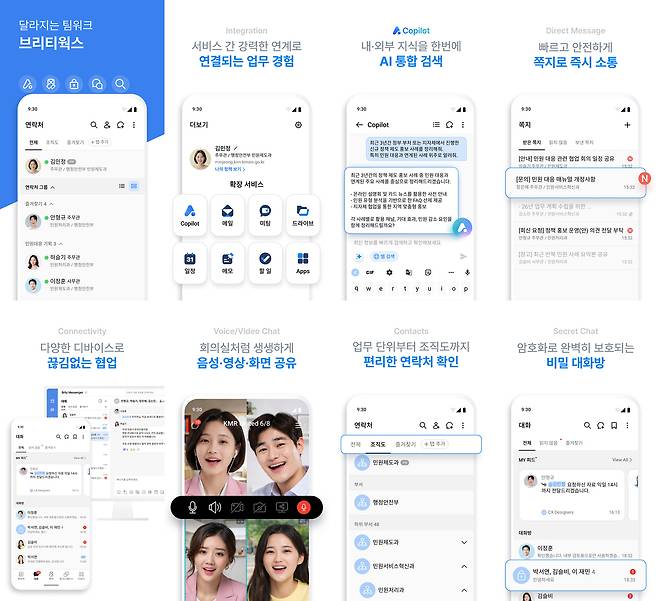 (삼성SDS 제공)