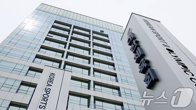 대한체육회가 최근 김나미 사무총장의 발언에 사죄했다.  ⓒ 뉴스1 김진환 기자