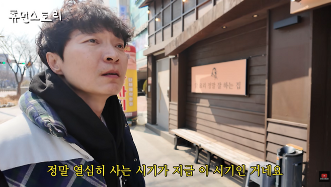 사진ㅣ유튜브 ‘휴먼스토리’ 캡처