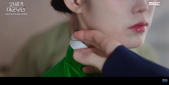 21세기 대군부인 7회. 사진 |  MBC 공식 유튜브 채널