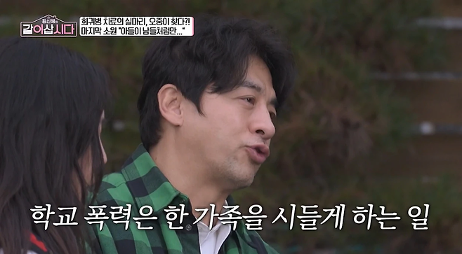 사진ㅣKBS 1TV ‘황신혜의 같이 삽시다’