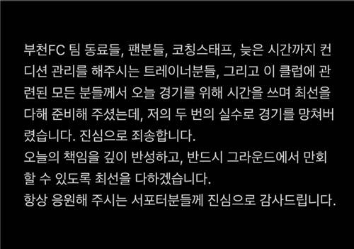 사진캡처=카즈 SNS