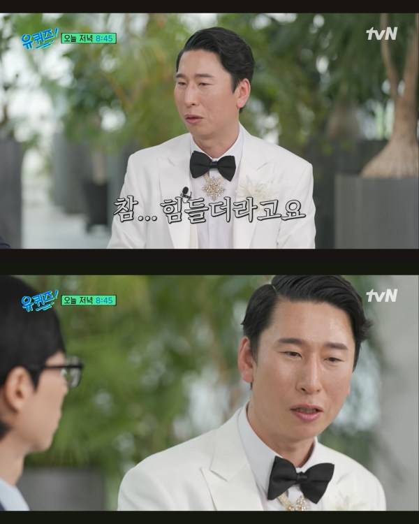 ⓒtvN '유 퀴즈 온 더 블럭'