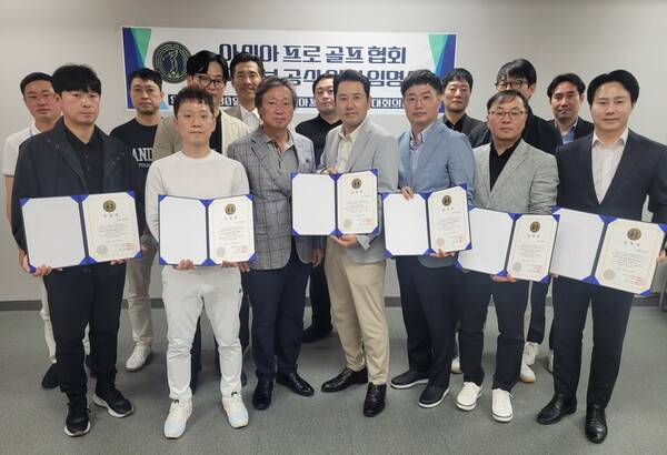 조상현(앞줄 왼쪽에서 3번째) APGA 회장을 비롯한 임원들이 임명장을 들어보이며 기념촬영을 하고 있다. 사진=APGA 제공&nbsp;&nbsp;