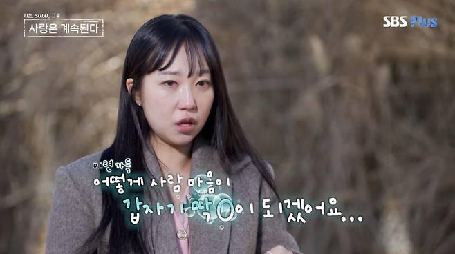 나는 Solo: 알아야 할 것들 — image 4