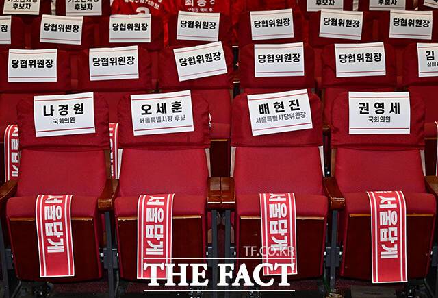 이날 행사에 장동혁 대표와 송언석 원내대표 등 지도부는 불참했다.