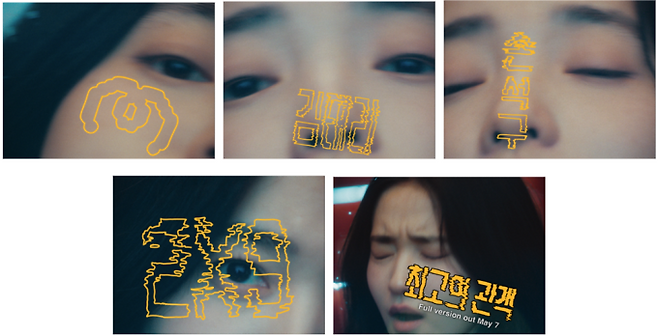 김태리X손석구, 구교환 연출 ‘미쟝센영화제’ 티저 공개 (제공: 미쟝센단편영화제)